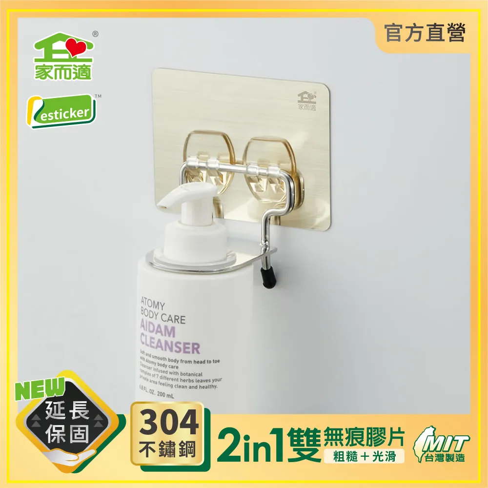 台灣製304不鏽鋼 單桿毛巾架 歷史價格詳細信息