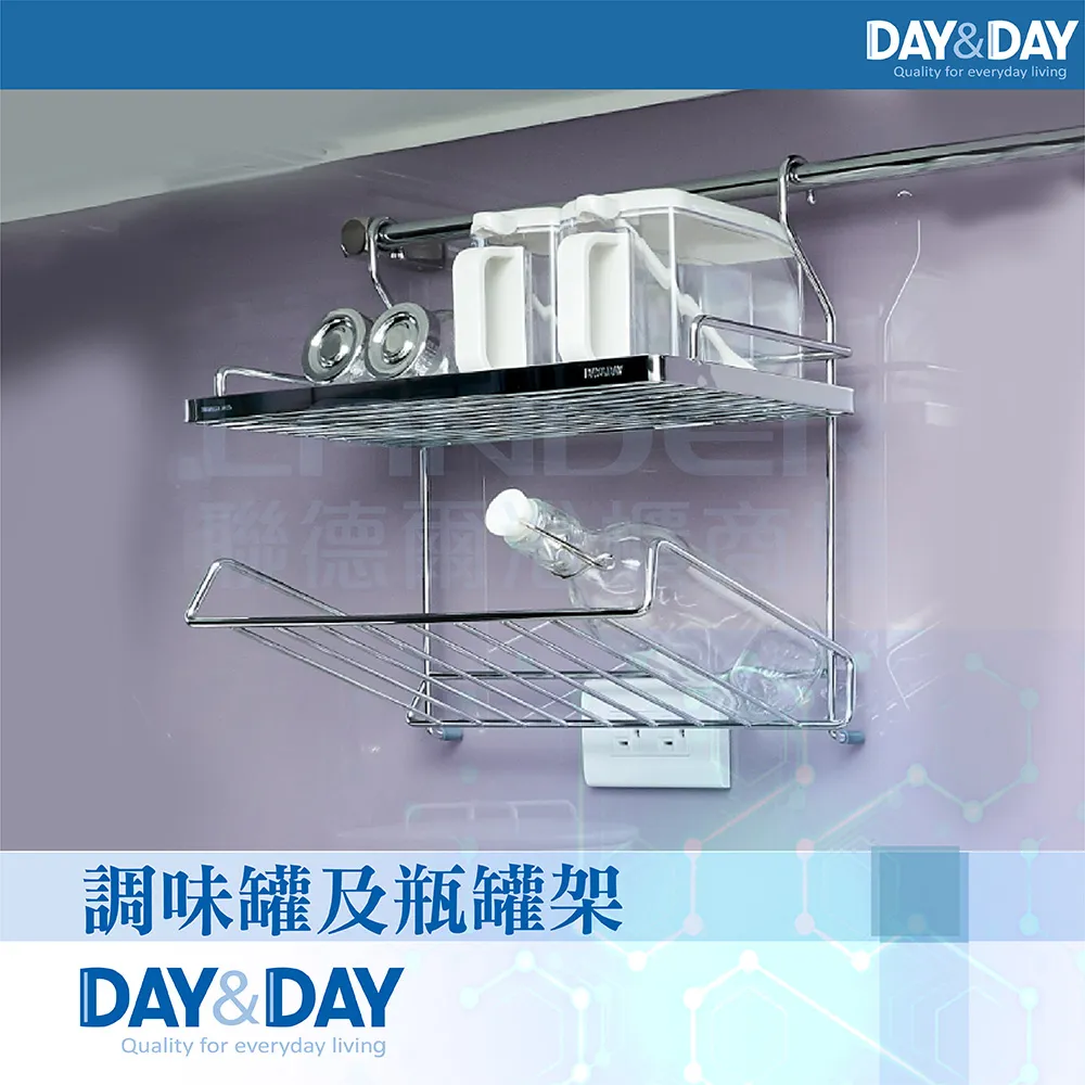 【DAY&DAY】 調味罐及紙巾架《拾光玻璃》 歷史價格詳細信息