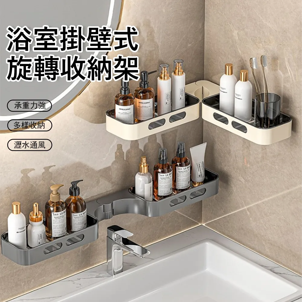 Londee 壁掛式太空鋁牙刷架 置物架 多功能浴室收納架 洗漱台 杯架 瀝水架（四人款不帶牙杯) 歷史價格詳細信息