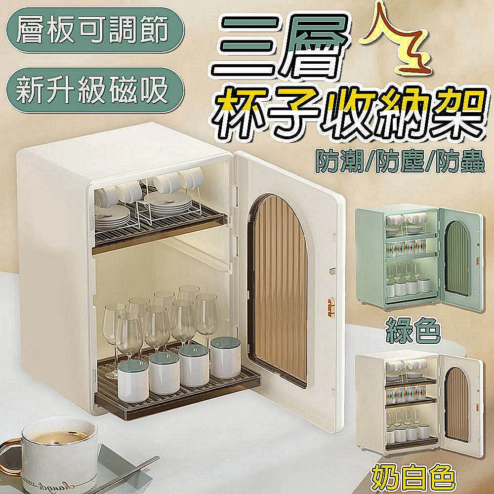 【常隆】收納鞋架 折疊鞋架 免安裝鞋櫃 多層置物（輕鬆收納 承重穩固） 歷史價格詳細信息