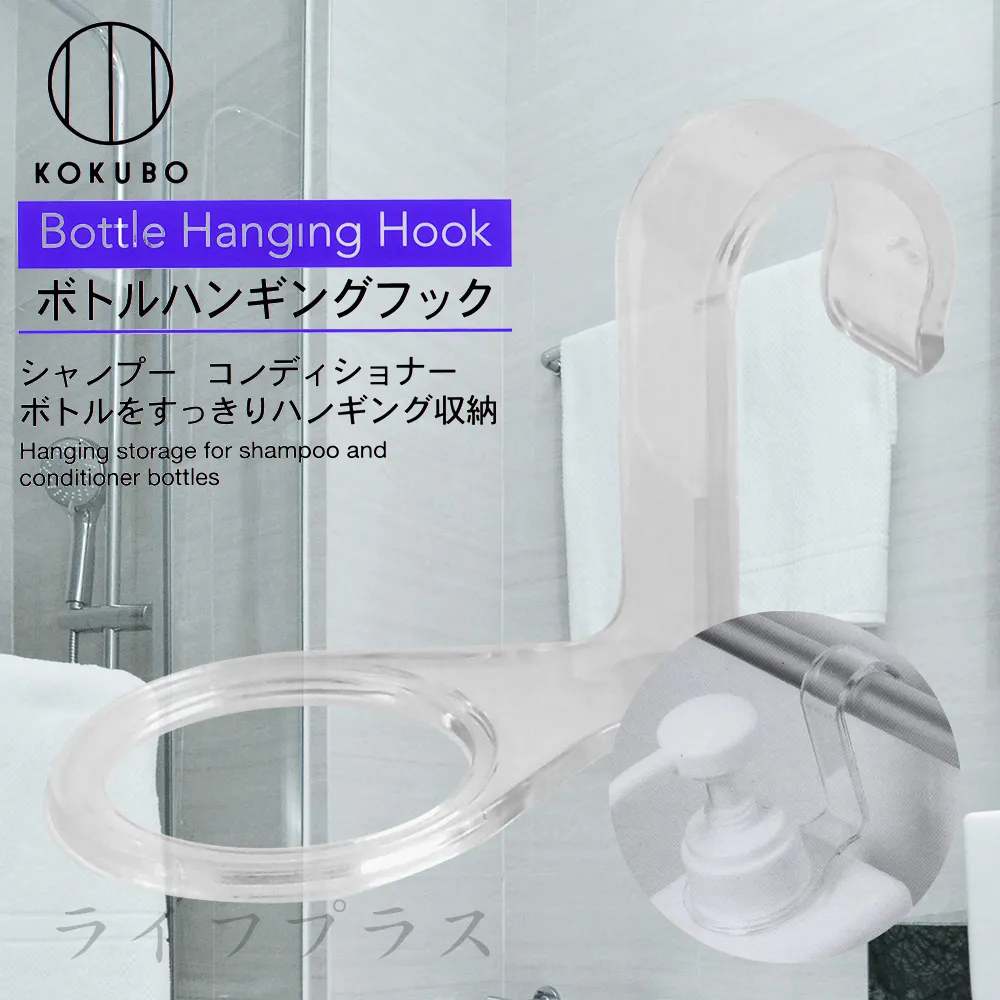 日本製小久保瓶罐吊掛勾-3入組 歷史價格詳細信息