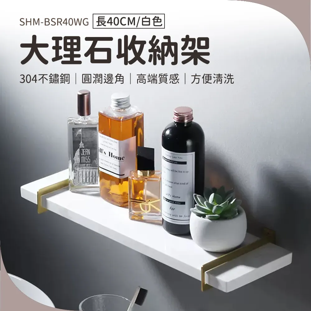 白色大理石+金色底座-40CM 851-BSR40 歷史價格詳細信息