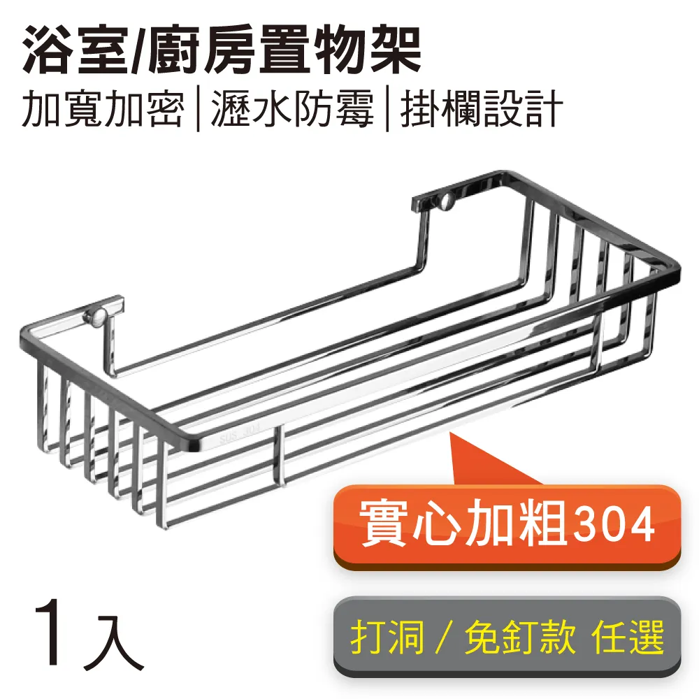 【新錸家居】加大尺寸 日式抽取式 可疊加衣櫃收納架-矮款2入 歷史價格詳細信息