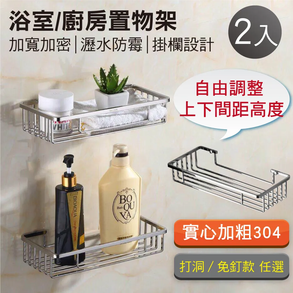 【新錸家居】加大尺寸 日式抽取式 可疊加衣櫃收納架-矮款2入 歷史價格詳細信息