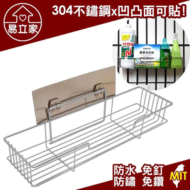 置物架 方形插頭掛鉤免打孔強力電源粘貼電線廚房插座收納架創意插頭 歷史價格詳細信息