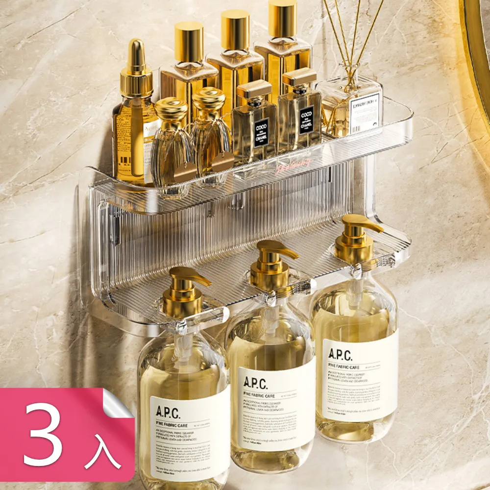 免打孔沐浴乳壁掛支架【洛希可嚴選】台灣現貨24H出貨 洗髮精掛架 洗手乳架 掛鉤 壁掛架 牆面掛架 掛鉤 浴室掛鉤 瓶口 歷史價格詳細信息