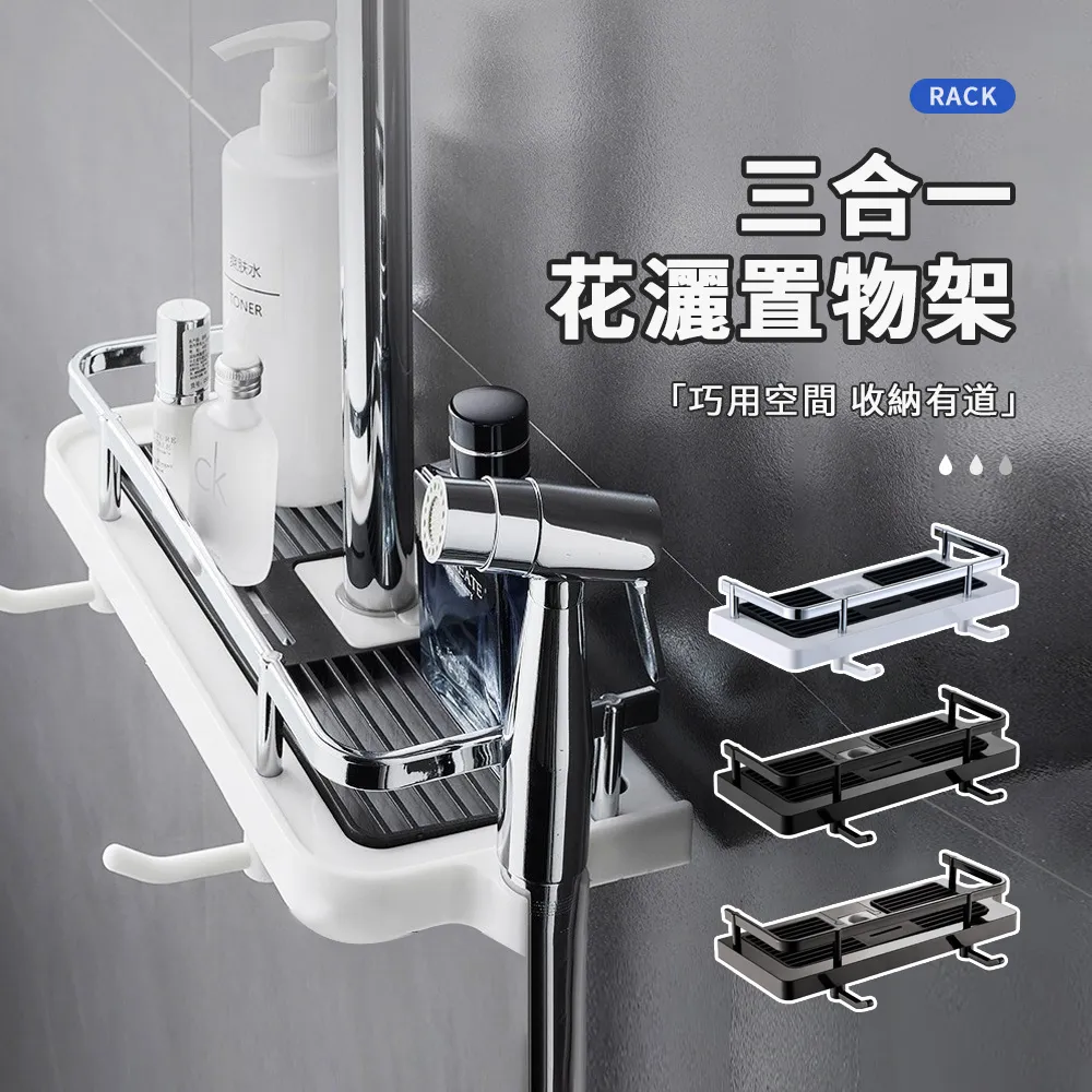 置物架 免打孔卡通兔子收納盒家用新款筷子筒瀝水免打孔壁掛式掛墻置物架 歷史價格詳細信息