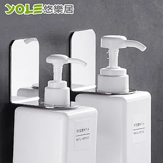 【YOLE悠樂居】304不鏽鋼免釘可打孔加長衣夾衣架收納架-工字(2入) 歷史價格詳細信息