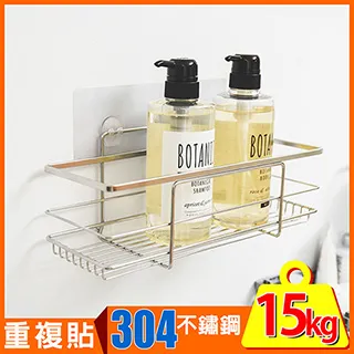 Peachy Life 霧面無痕輕鬆貼-304不鏽鋼扁鐵洗碗精菜瓜布架/水槽架 歷史價格詳細信息