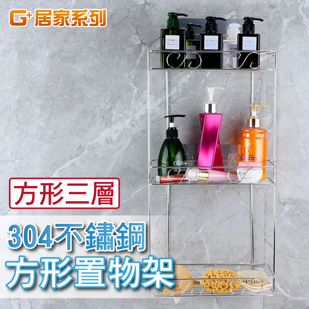 【居家家】三層不鏽鋼瀝水架 刀架一體款 盤子碗筷收納架 廚房置物架 砧板架 碗盤架 歷史價格詳細信息