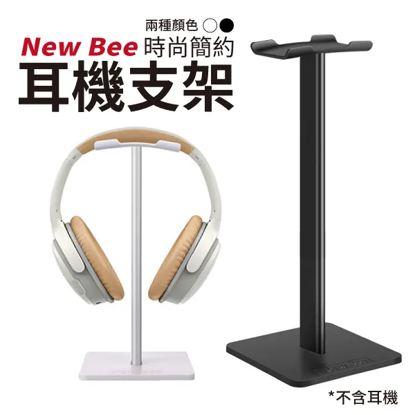 耳機架鋁合金支架通用頭戴式金屬掛架黑胡桃木創意實木掛架桌面置物托架-- 歷史價格詳細信息