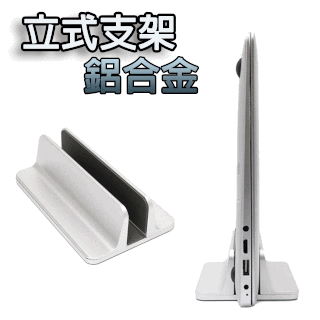 NB筆電鋁合金風扇散熱支架 歷史價格詳細信息