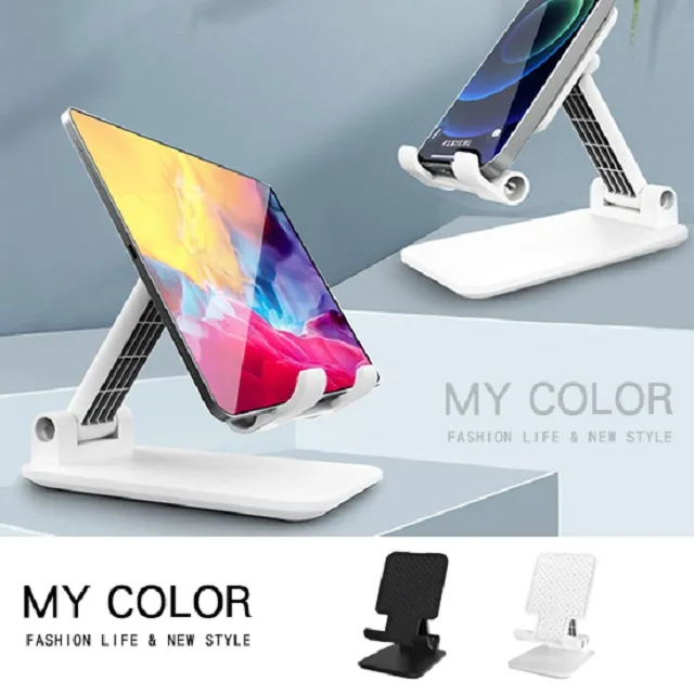 懶人摺疊支架 可調角度平板手機桌上支架 歷史價格詳細信息