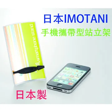 【日本晴】日本 彩色條形放大尺/放大鏡/標註引導尺 老花/語言學習輔助閱讀 15CM (A5-短邊對應) 歷史價格詳細信息