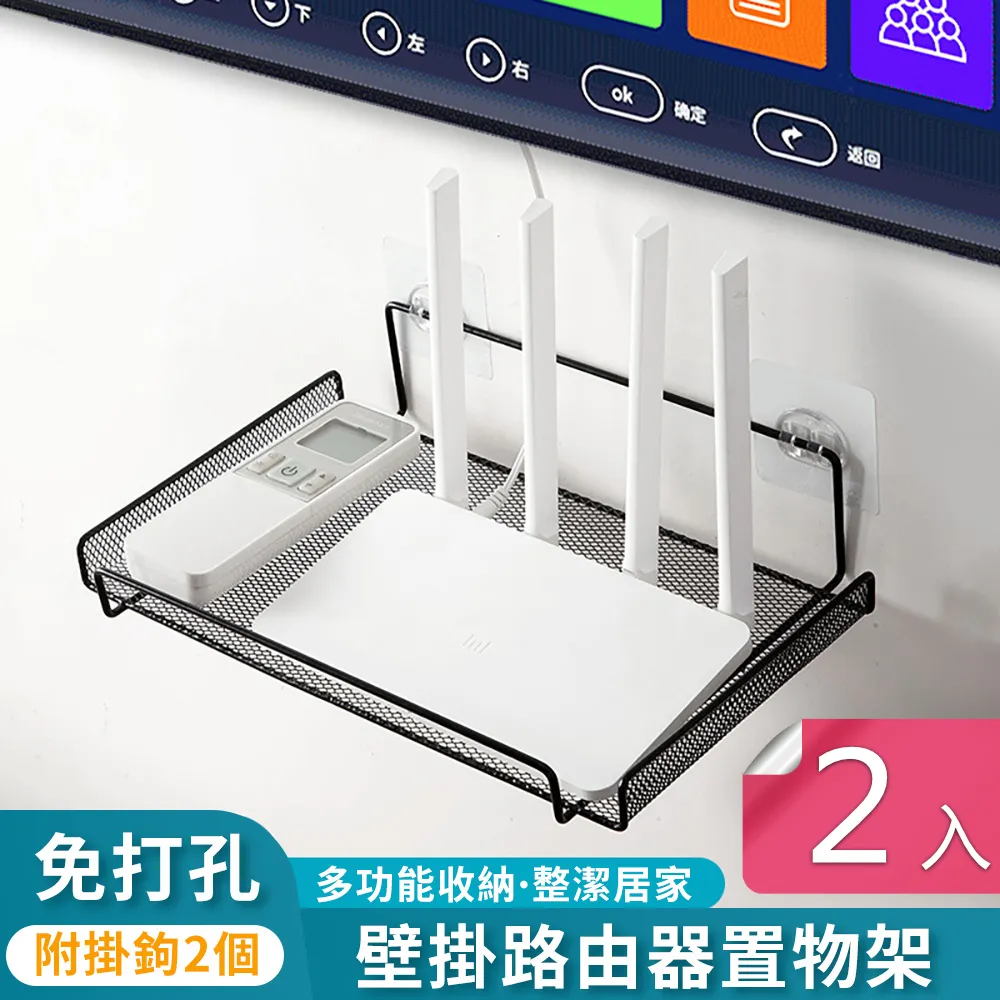 置物架託壁掛式2吊架櫥櫃調味架子帶圍新品廚房架3可掛牆架不鏽鋼 歷史價格詳細信息