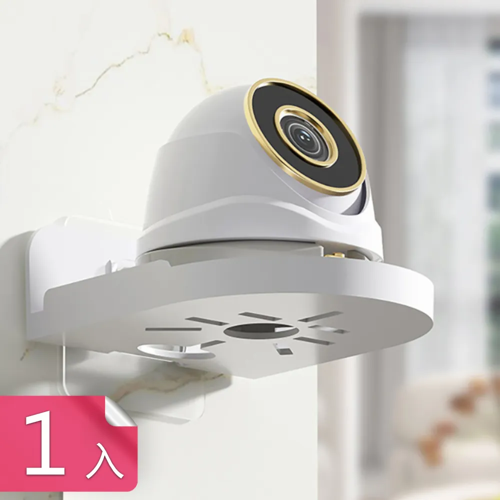 【茉家】無痕免釘延長線遙控器分離式掛架-5入 歷史價格詳細信息