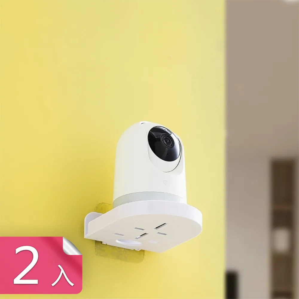 荷生活 免打孔無痕螺絲貼相框架 廚房浴室收納吊掛免釘貼片 八入 歷史價格詳細信息