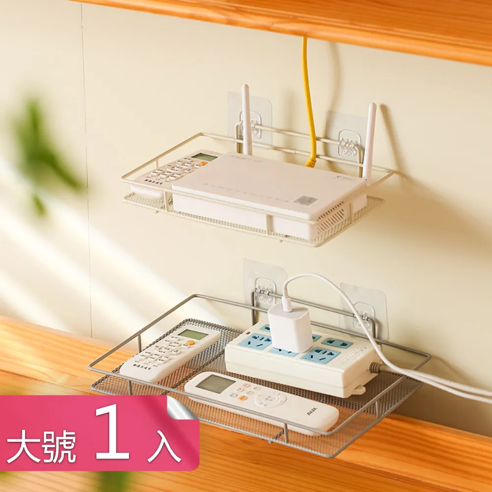 【茉家】金屬易散熱材質路由器壁掛架-小號1入 歷史價格詳細信息