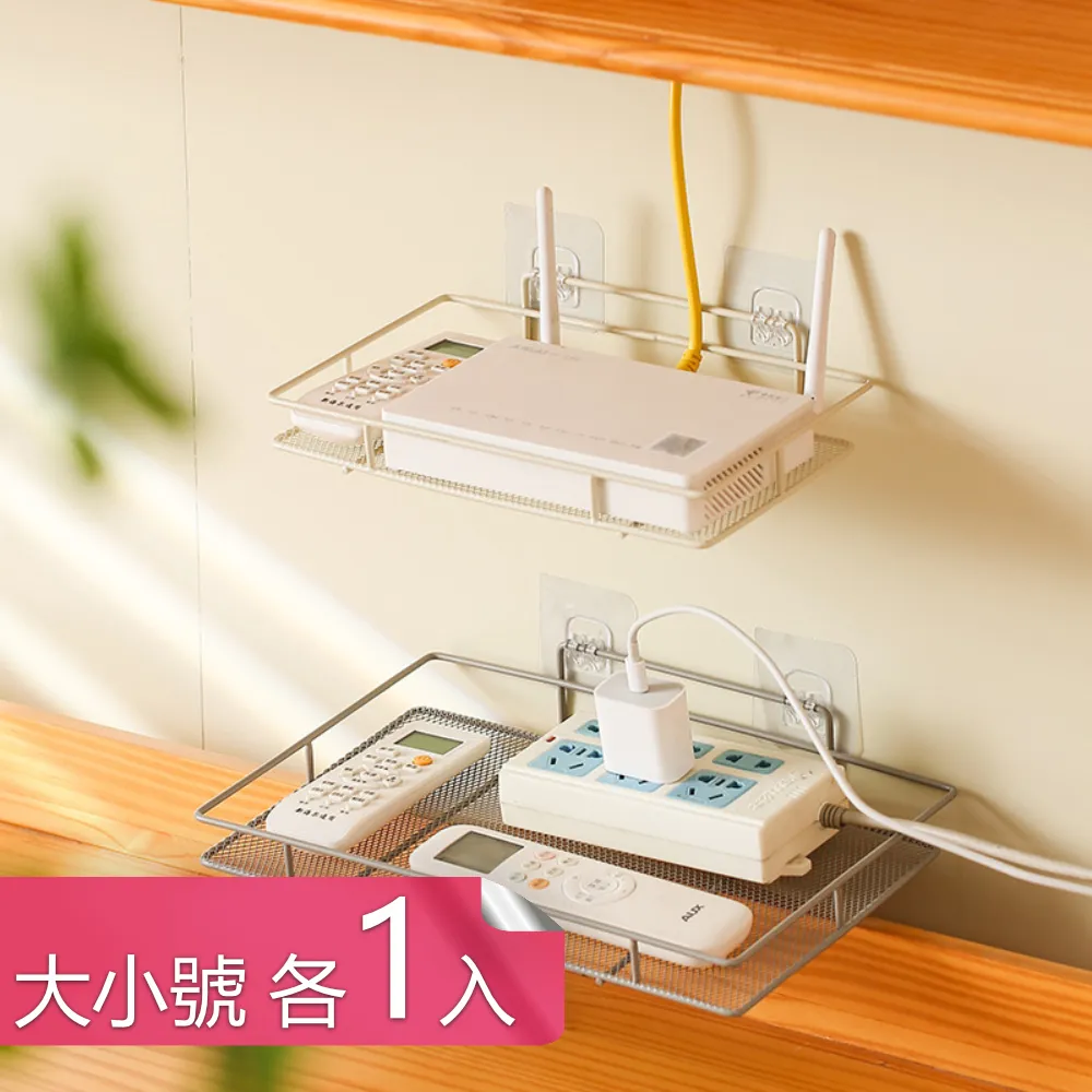 【茉家】金屬易散熱材質路由器壁掛架-小號1入 歷史價格詳細信息