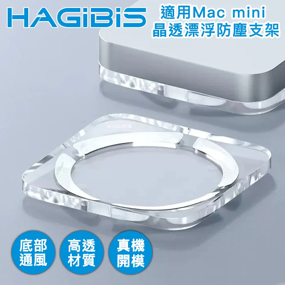 HAGiBiS海備思 Mac適用Type-C to HDMI 4K高畫質影音傳輸線 歷史價格詳細信息