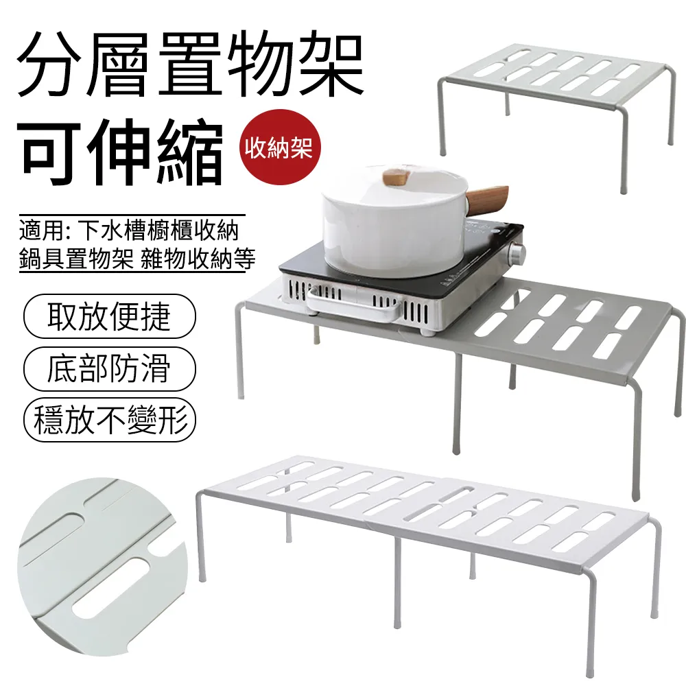 可伸縮房微箱波爐置物架烤納架子家用臺面臺面004桌面雙層電飯鍋 歷史價格詳細信息