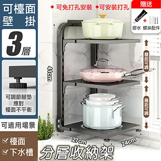 【fioJa費歐家】3門6層大容量上掀式鞋櫃(收納/置物) 歷史價格詳細信息