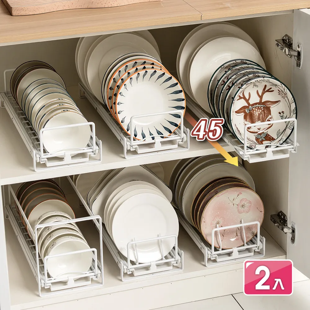 【慢慢家居】廚房可抽拉碗盤瀝水架下水槽碗盤架-35cm(2入) 歷史價格詳細信息