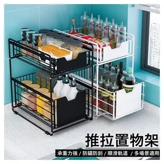 多功能廚房抽拉掛鈎置物架櫥櫃靜音耐磨鋁合金收納鍋架防黴防鏽架 歷史價格詳細信息