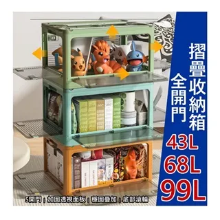 MGSHOP 入門玄關架 洞洞架 直立架(浴室架 瓶罐架 層架 門後收納 歷史價格詳細信息