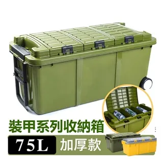 車用收納箱 露營收納箱 汽車置物箱 儲物箱 露營 車用 收納 D52059 歷史價格詳細信息