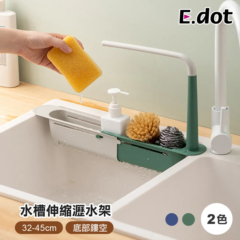 【E.dot】可伸縮旋轉掛勾 歷史價格詳細信息