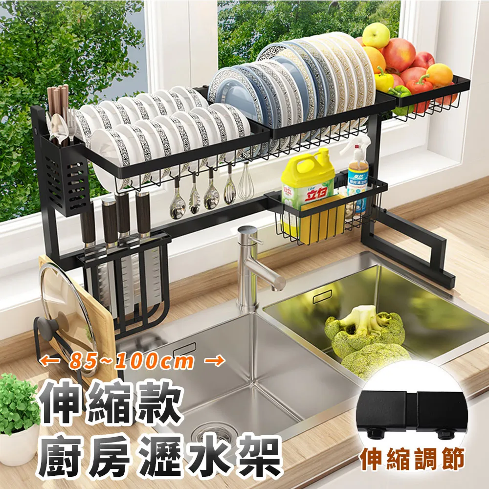 廚房置物架 水槽瀝水架 碗盤瀝水架 水槽置物架 廚房瀝水架 廚房收納架 碗盤架 歷史價格詳細信息