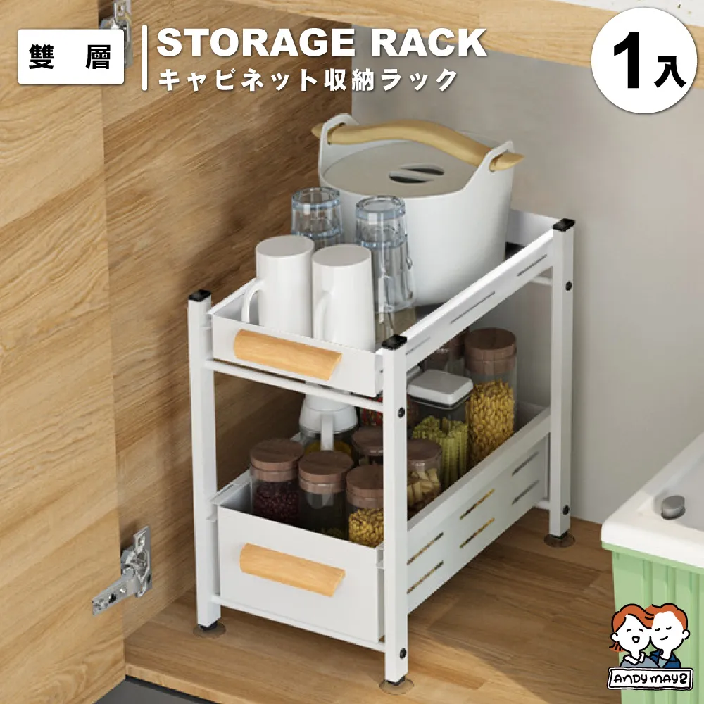 原仕家抽拉籃廚房置物架-雙層(2入) 歷史價格詳細信息