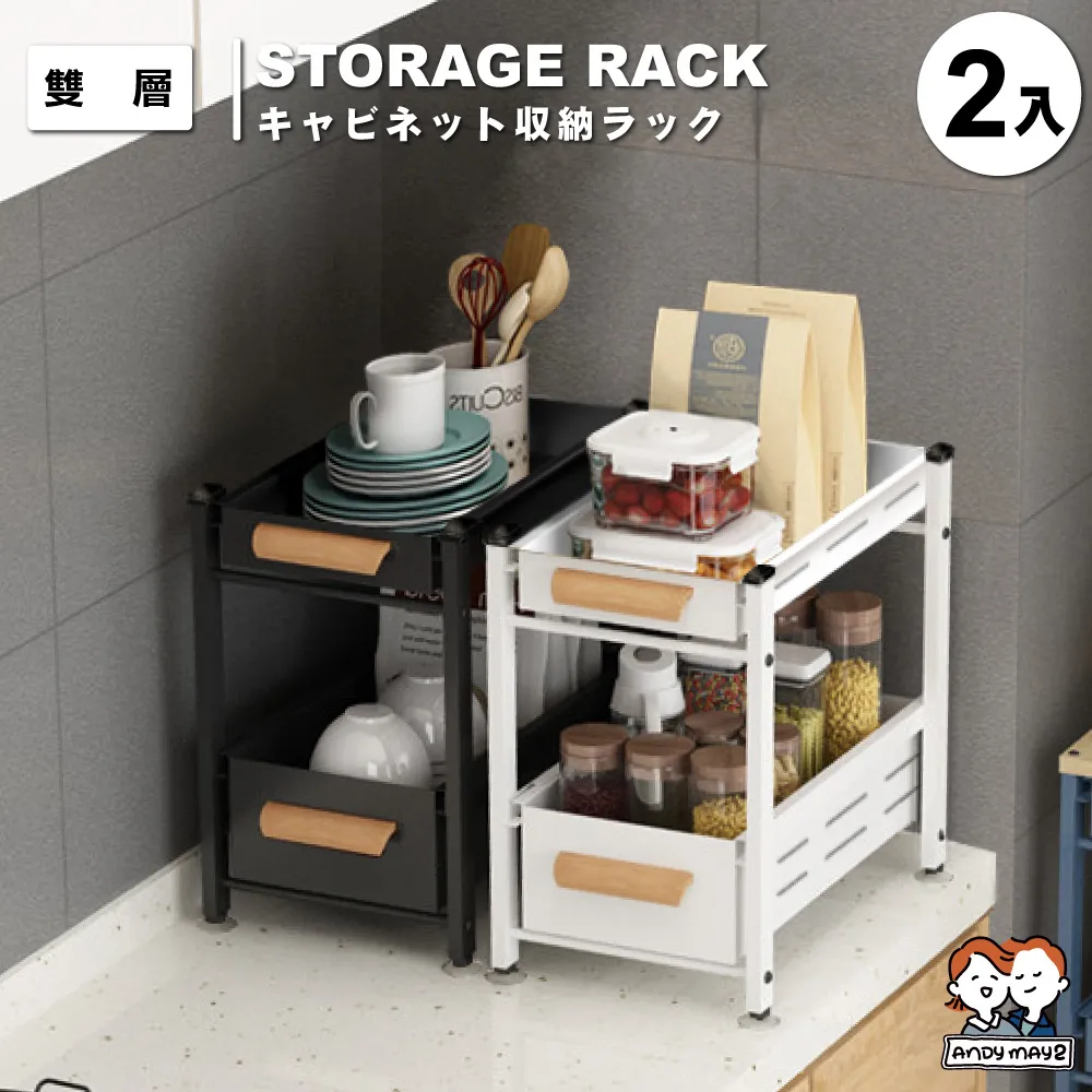 原仕家抽拉籃廚房置物架-雙層(2入) 價格比較,價格查詢,歷史價格詳細信息