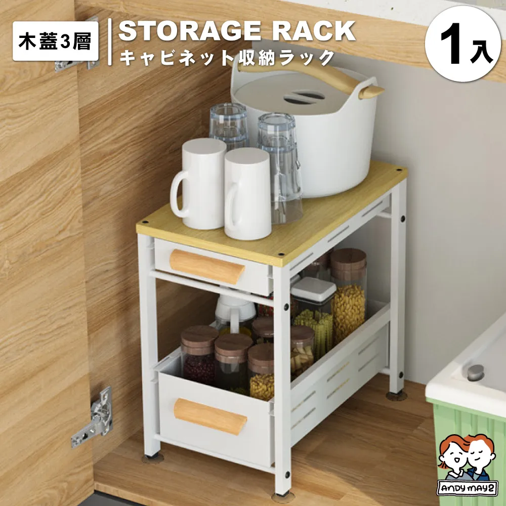 原仕家抽拉籃廚房置物架-雙層(2入) 歷史價格詳細信息