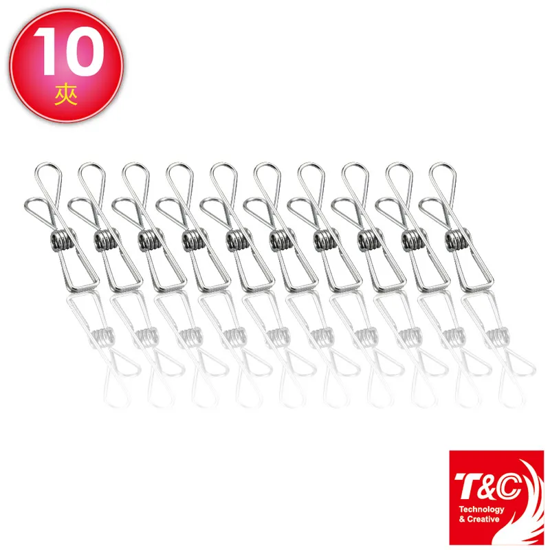 《登旺》不鏽鋼五條毛巾吊襪架 歷史價格詳細信息