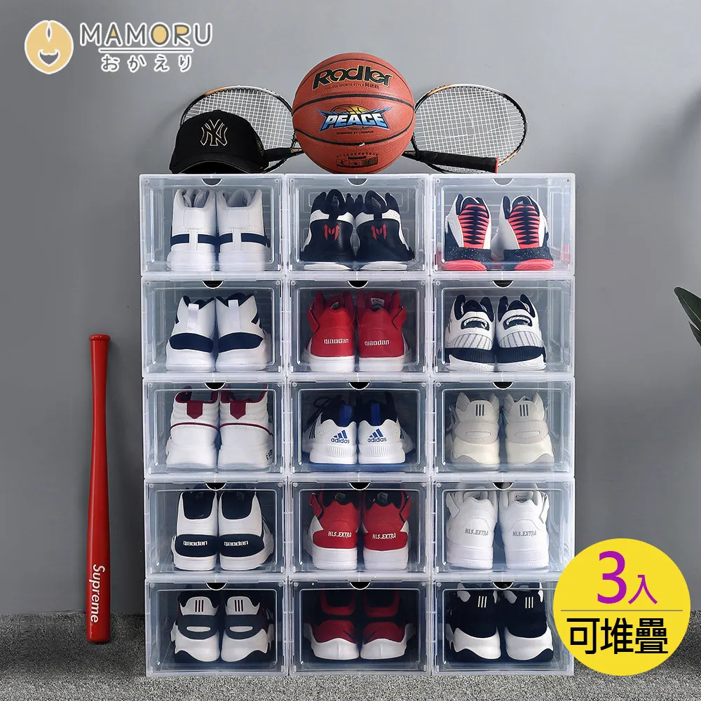 【MAMORU】透明摺疊收納箱-特大款(收納箱 大容量 折疊收納櫃 收納盒 衣物收納 居家收納) 歷史價格詳細信息