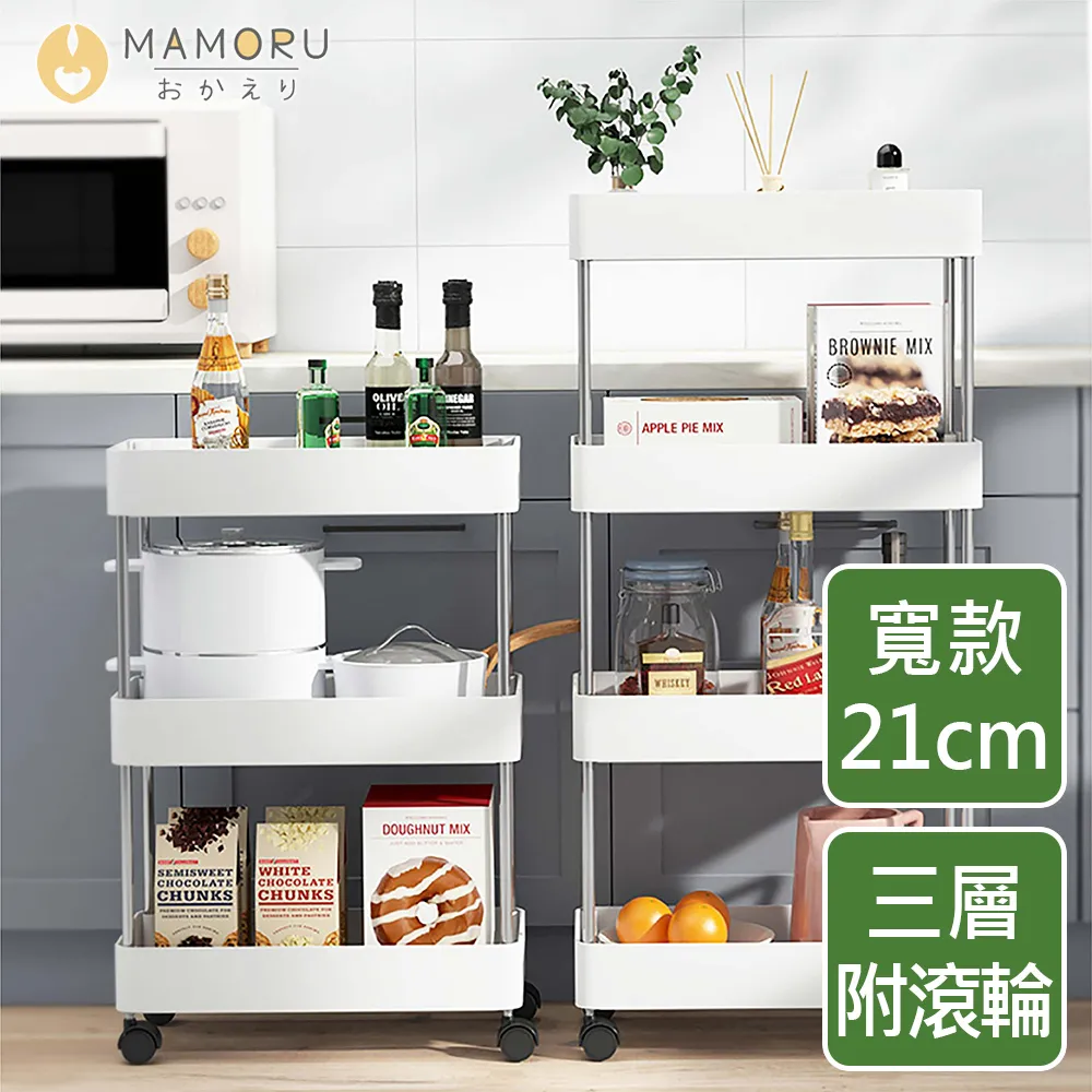 【MAMORU】多功能單層馬桶置物架(馬桶架/置物架/收納/衛浴收納) 歷史價格詳細信息