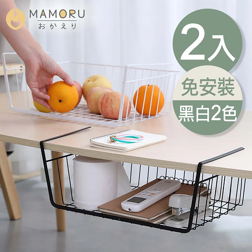 【MAMORU】下掛式紙巾保鮮膜架－2入(衛生紙架/紙巾架/廚房紙巾架/掛架/餐巾紙架) 歷史價格詳細信息