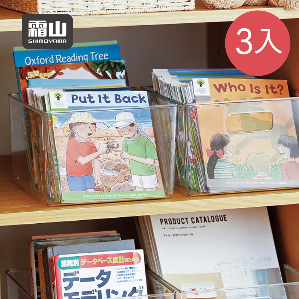 【日本霜山】透明彩妝保養品分類收納盒-附分隔盒-3入 歷史價格詳細信息