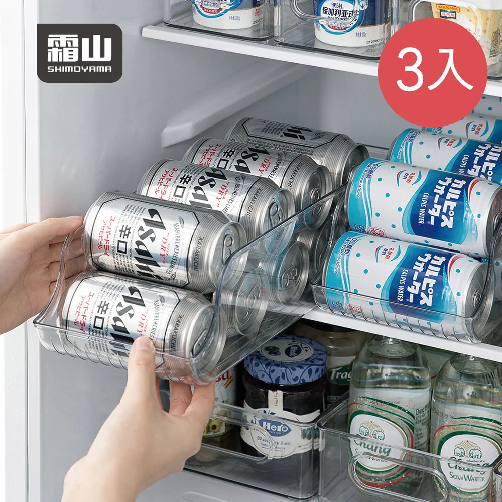 日本霜山】冰箱蔬果生鮮收納盒(附蓋)-3入 歷史價格詳細信息