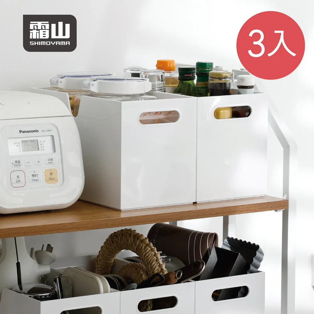 【日本霜山】櫥櫃水槽下抽屜收納置物架-單層大款(附頂板) 歷史價格詳細信息