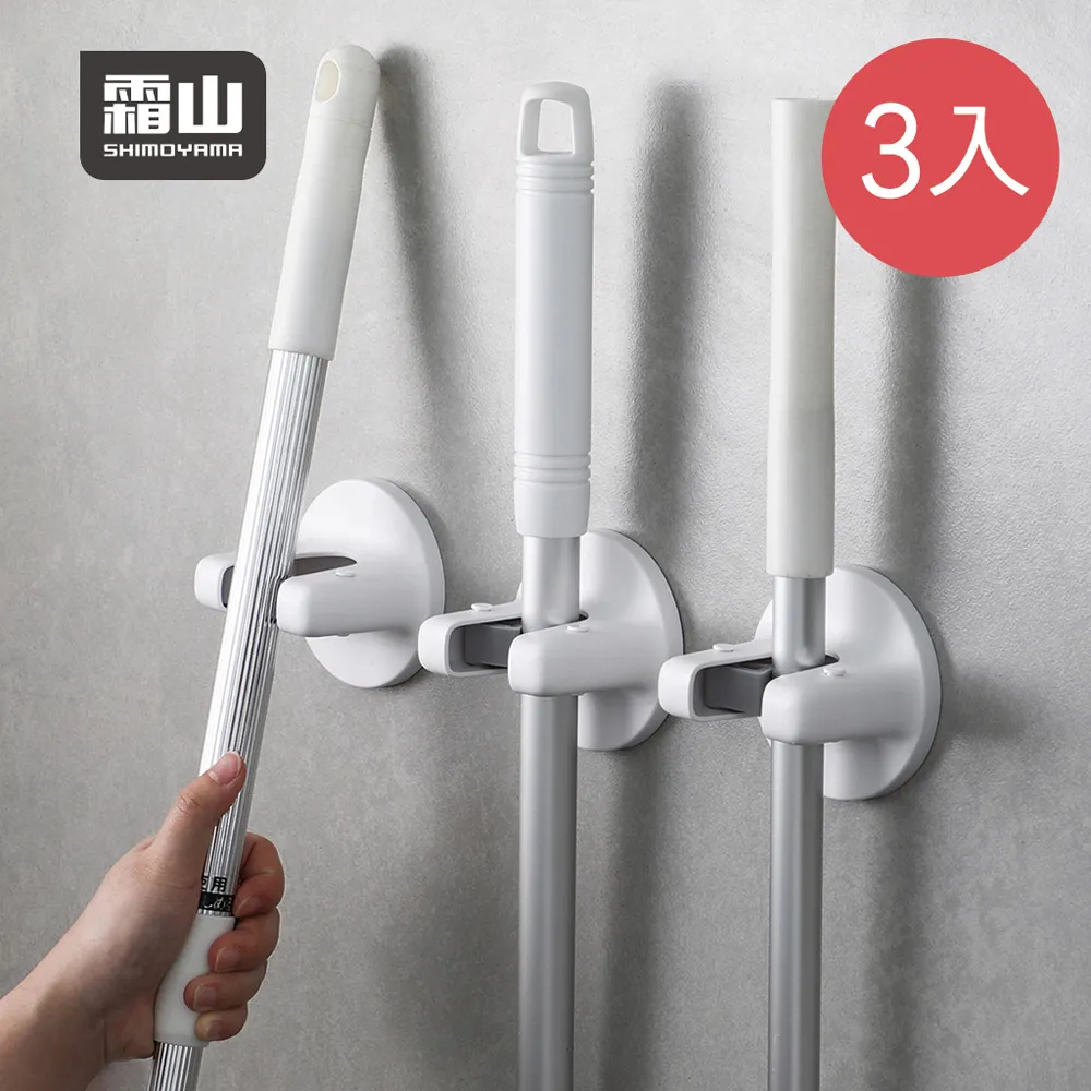 壁掛式拖把夾鋁合金牆上打孔掛架衛生間卡扣德國掛鈎免掃把拖 歷史價格詳細信息