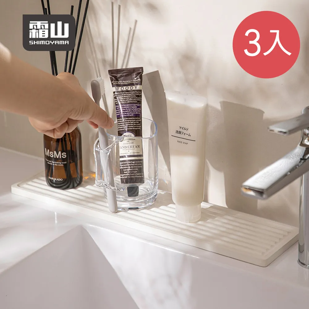 速乾珪藻土洗手台防黴吸水墊(2入組) 歷史價格詳細信息