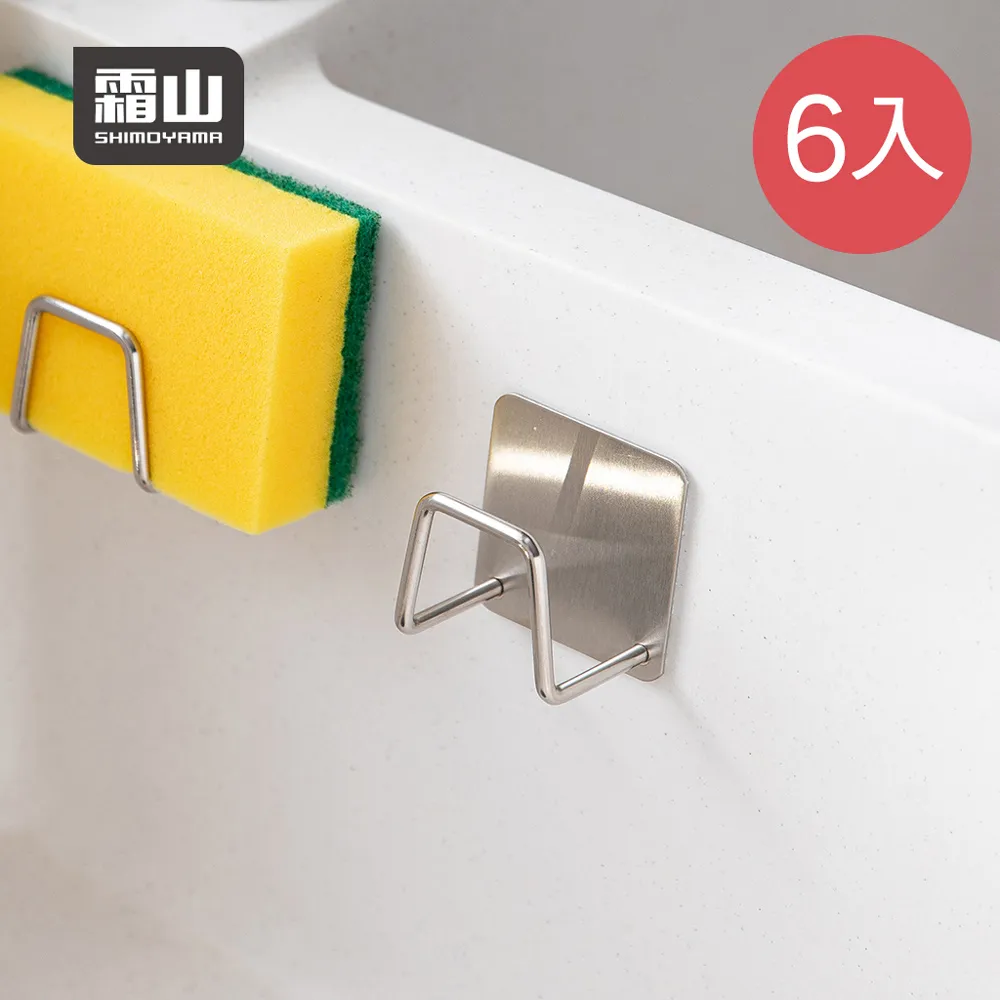 【日本霜山】免鑽釘壁掛式電動牙刷收納架-3入 歷史價格詳細信息