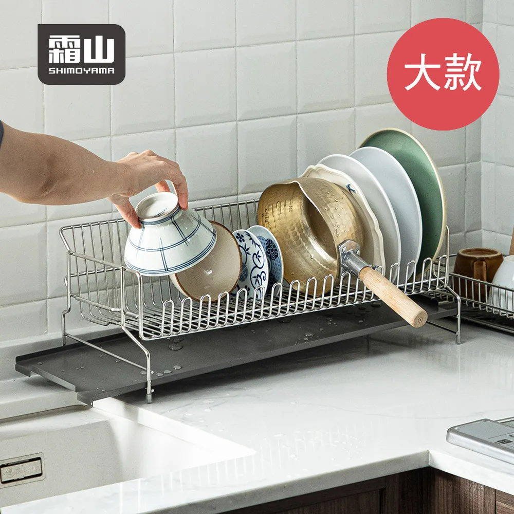 不鏽鋼單層水槽置物架-大款(AM-K403) 歷史價格詳細信息