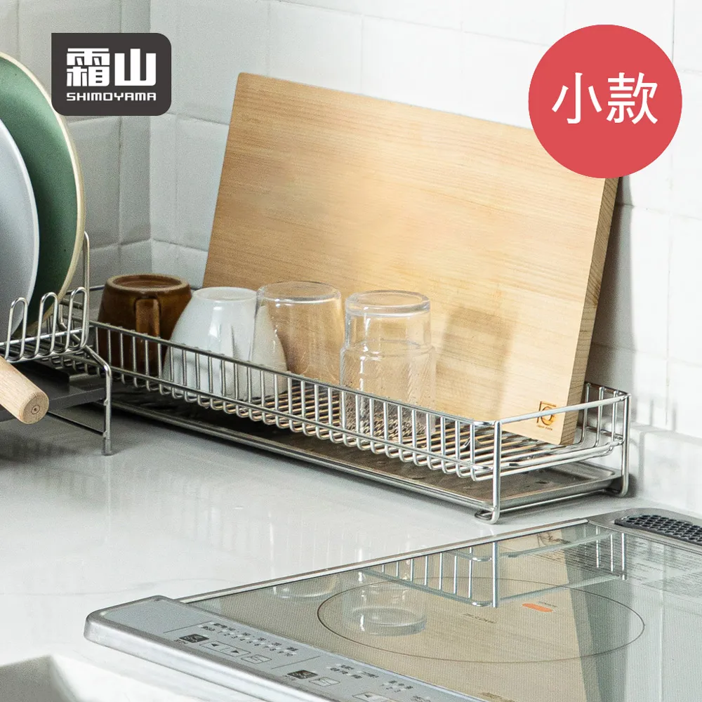 不鏽鋼單層水槽置物架-大款(AM-K403) 歷史價格詳細信息