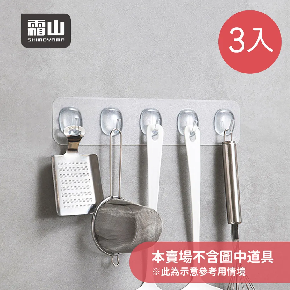 【日本霜山】免鑽釘無痕壁掛式鏡櫃收納盒-3入 歷史價格詳細信息