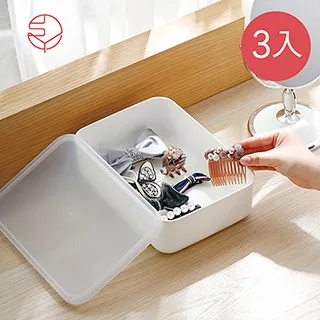 【日本霜山】無印風霧面附蓋扁形收納盒-L-3入 歷史價格詳細信息