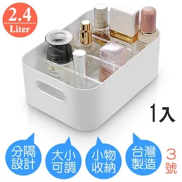 (優質良品)方形可疊式收納盒六入超值組(附隔板) 歷史價格詳細信息